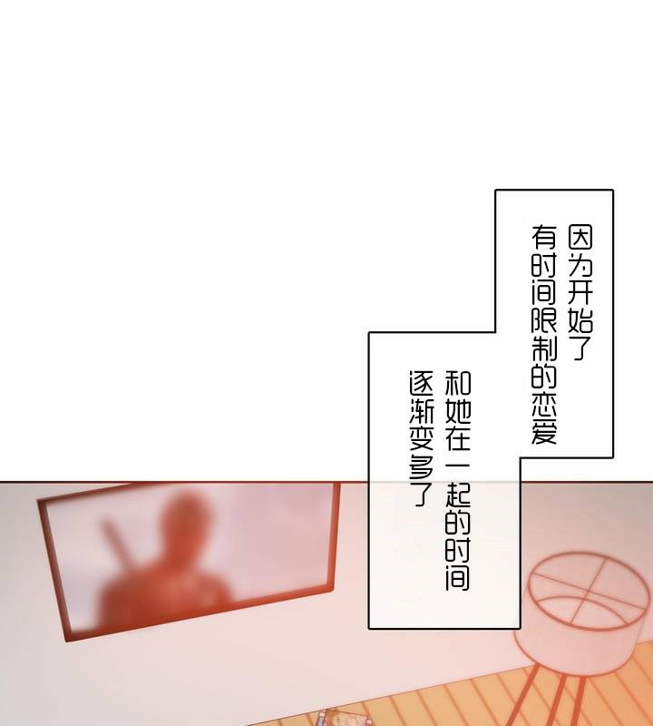 39P - 一个变态的日常生活/A Pervert's Daily Life / 闯进她的生活