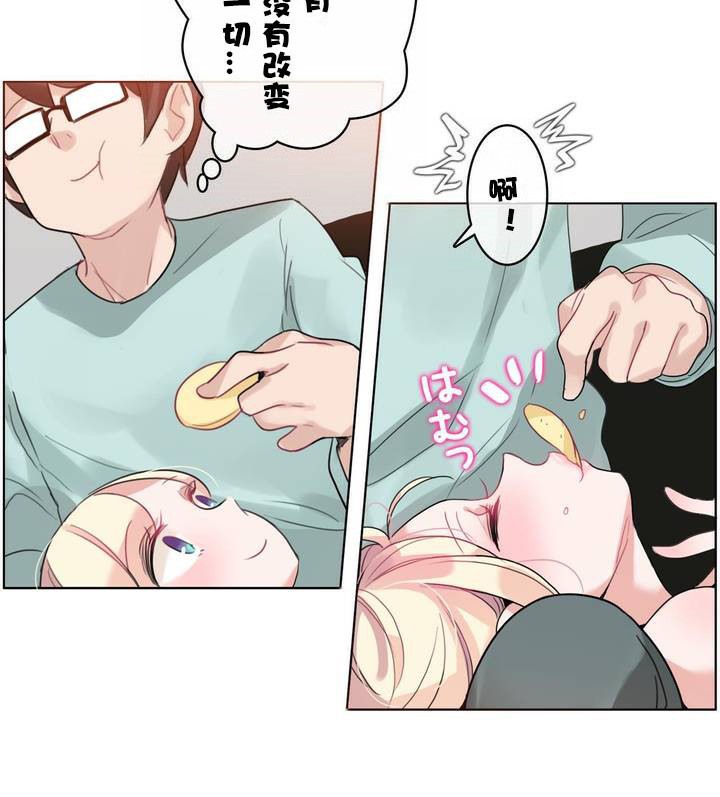 41P - 一个变态的日常生活/A Pervert's Daily Life / 闯进她的生活