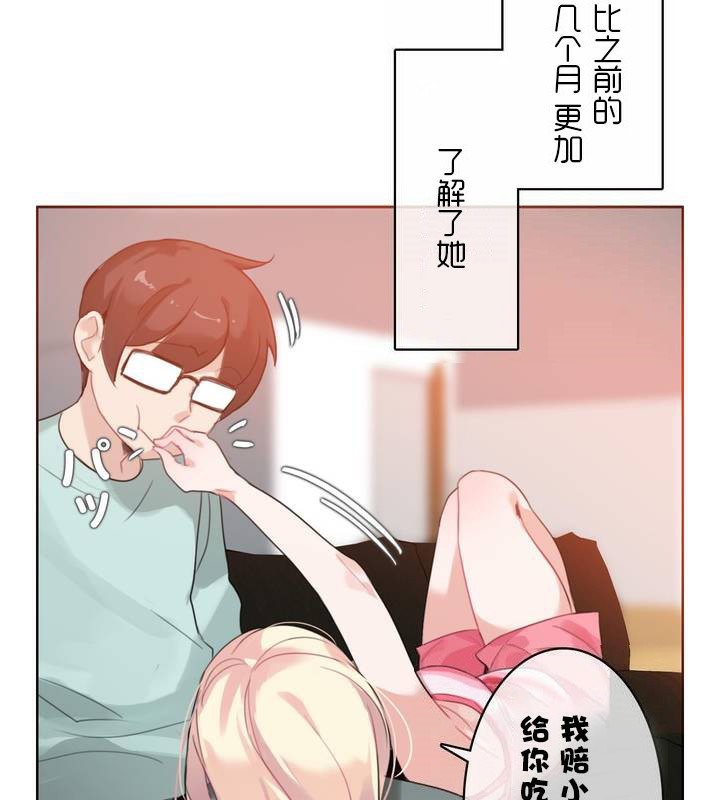 43P - 一个变态的日常生活/A Pervert's Daily Life / 闯进她的生活