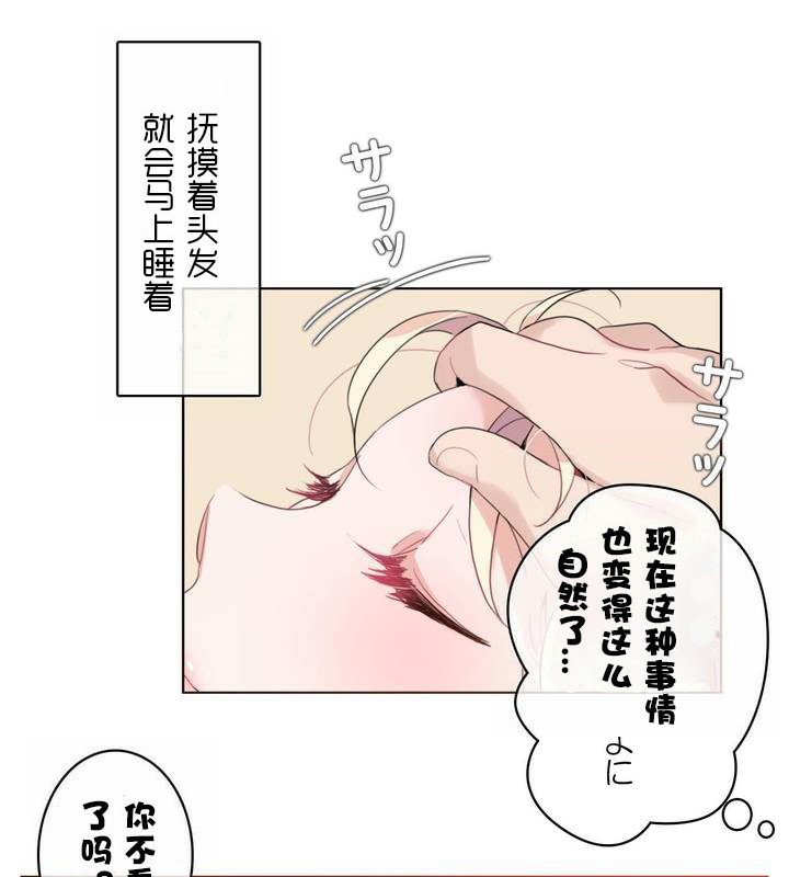 47P - 一个变态的日常生活/A Pervert's Daily Life / 闯进她的生活