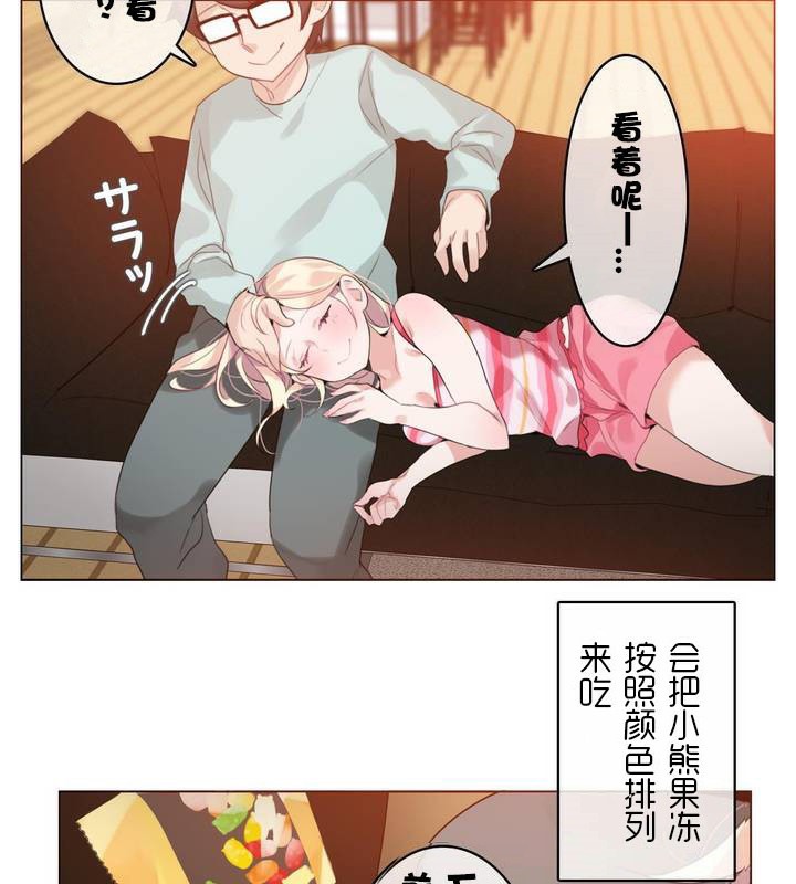 48P - 一个变态的日常生活/A Pervert's Daily Life / 闯进她的生活