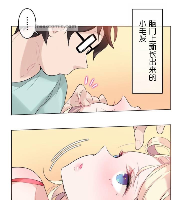 50P - 一个变态的日常生活/A Pervert's Daily Life / 闯进她的生活