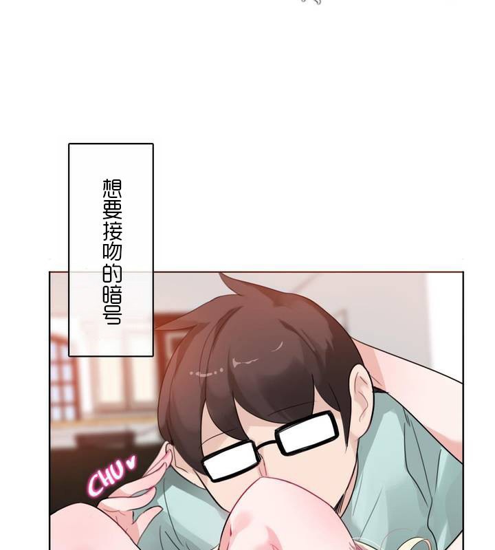 52P - 一个变态的日常生活/A Pervert's Daily Life / 闯进她的生活