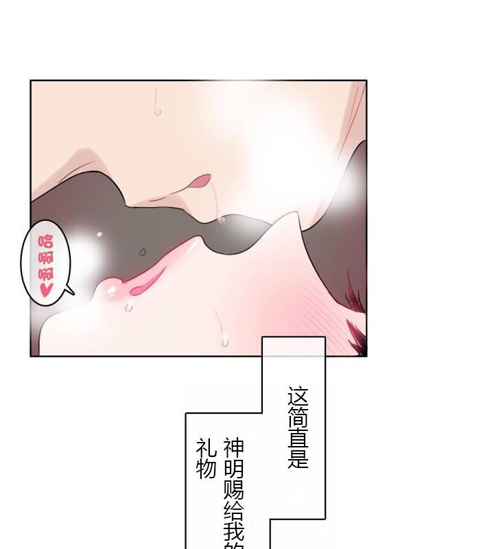 54P - 一个变态的日常生活/A Pervert's Daily Life / 闯进她的生活