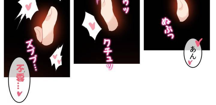 61P - 一个变态的日常生活/A Pervert's Daily Life / 闯进她的生活