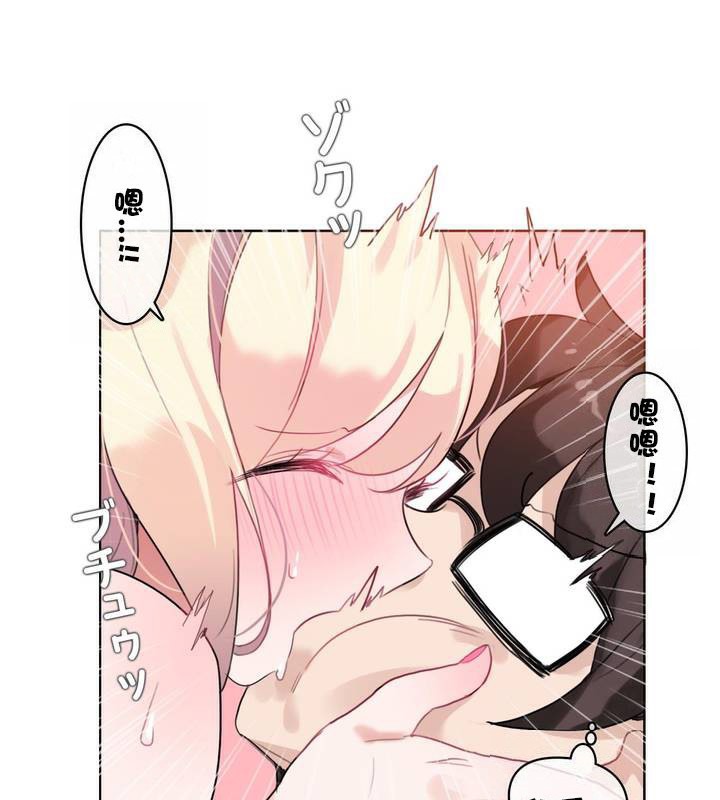 62P - 一个变态的日常生活/A Pervert's Daily Life / 闯进她的生活