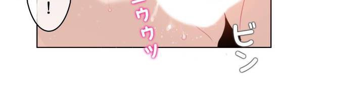 71P - 一个变态的日常生活/A Pervert's Daily Life / 闯进她的生活