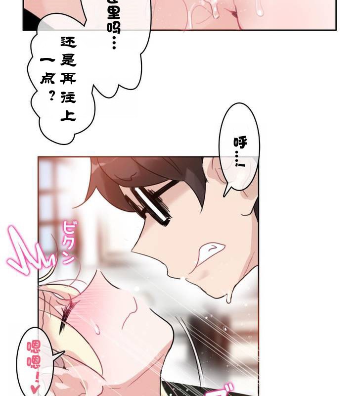74P - 一个变态的日常生活/A Pervert's Daily Life / 闯进她的生活