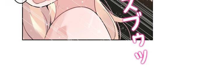 75P - 一个变态的日常生活/A Pervert's Daily Life / 闯进她的生活
