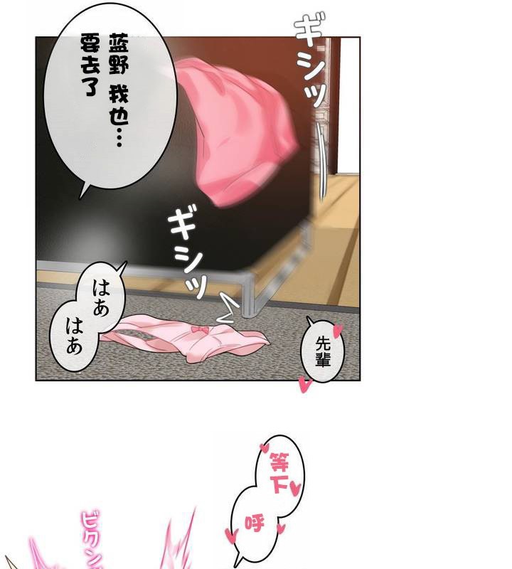 84P - 一个变态的日常生活/A Pervert's Daily Life / 闯进她的生活