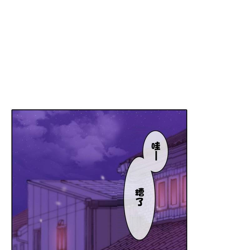 8P - 一个变态的日常生活/A Pervert's Daily Life / 闯进她的生活