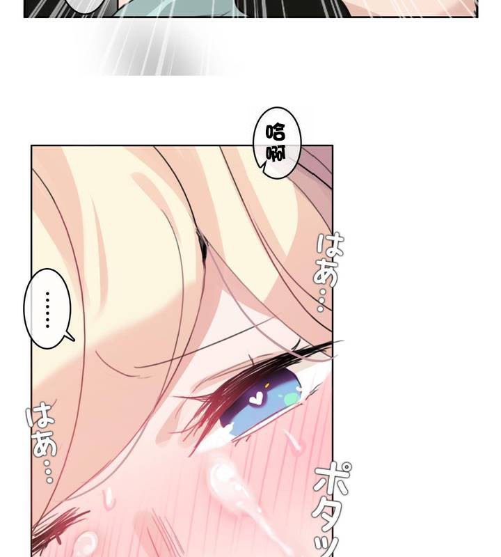 90P - 一个变态的日常生活/A Pervert's Daily Life / 闯进她的生活