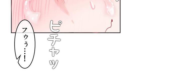 91P - 一个变态的日常生活/A Pervert's Daily Life / 闯进她的生活