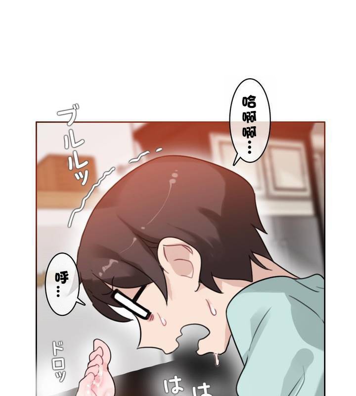92P - 一个变态的日常生活/A Pervert's Daily Life / 闯进她的生活
