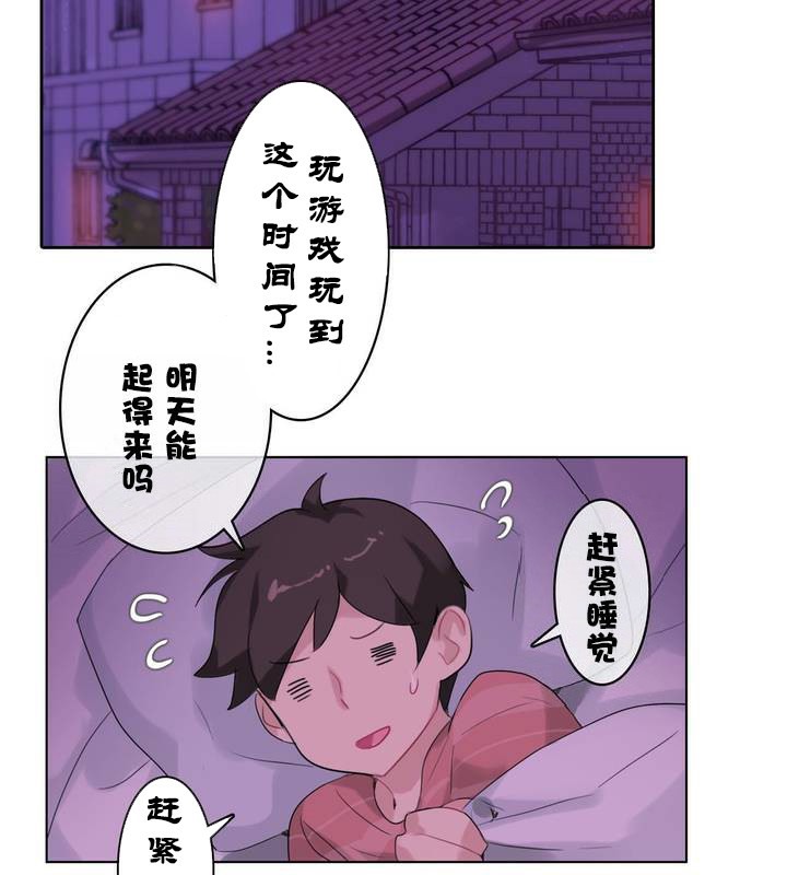 9P - 一个变态的日常生活/A Pervert's Daily Life / 闯进她的生活