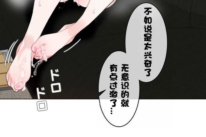 95P - 一个变态的日常生活/A Pervert's Daily Life / 闯进她的生活
