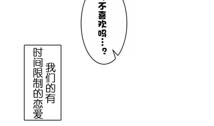 97P - 一个变态的日常生活/A Pervert's Daily Life / 闯进她的生活