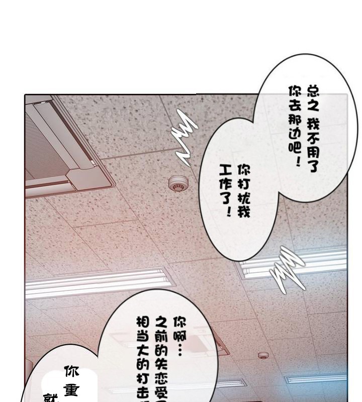 13P - 一个变态的日常生活/A Pervert's Daily Life / 闯进她的生活
