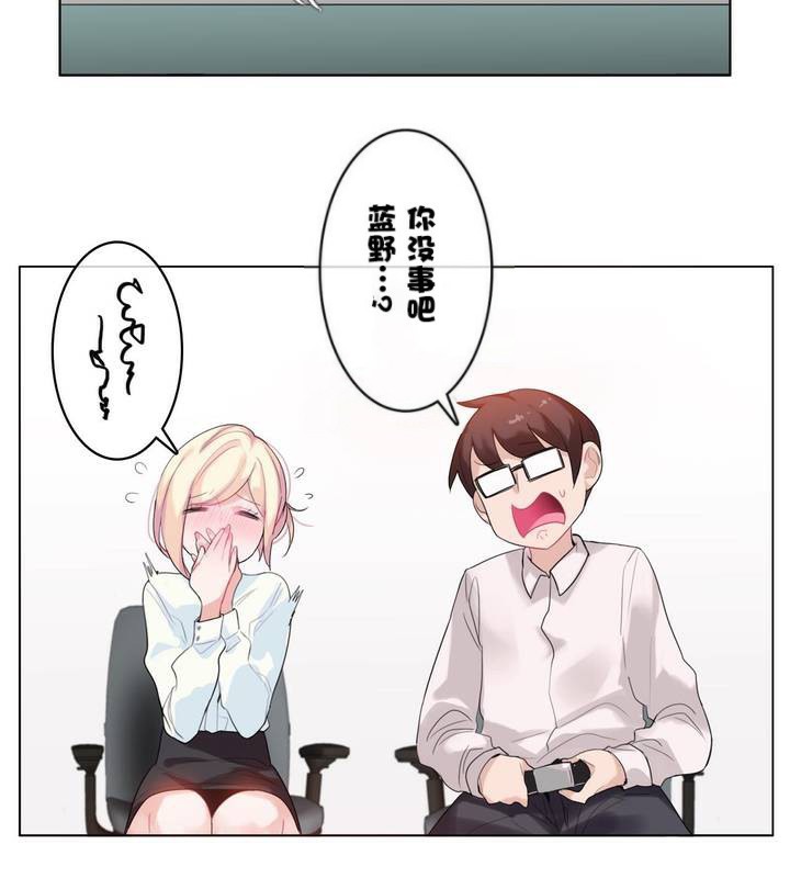 15P - 一个变态的日常生活/A Pervert's Daily Life / 闯进她的生活