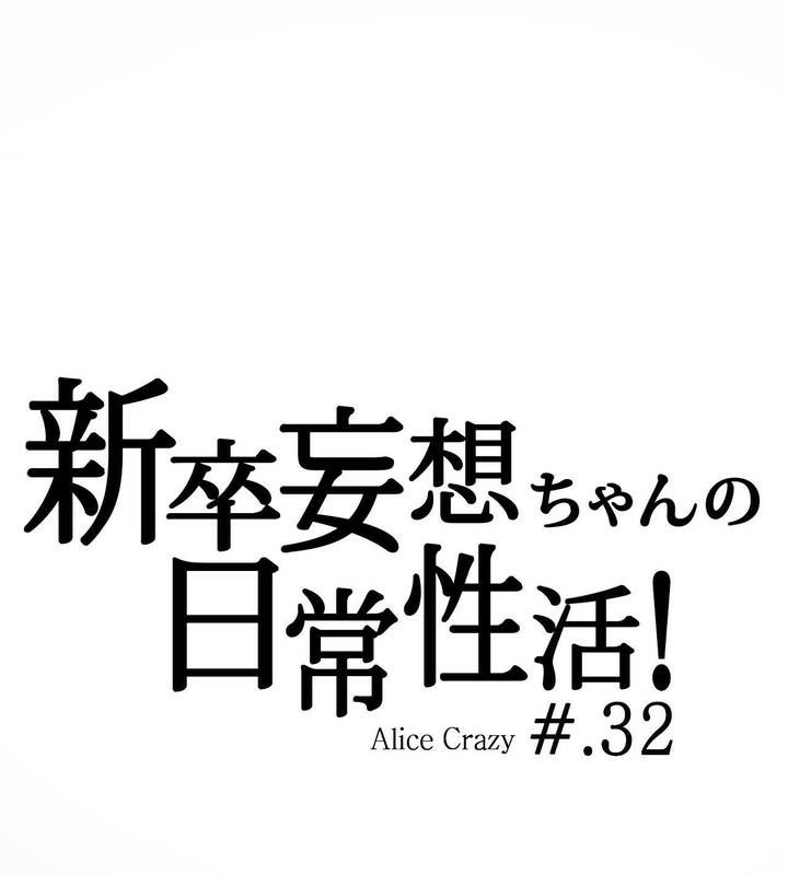 1P - 一个变态的日常生活/A Pervert's Daily Life / 闯进她的生活