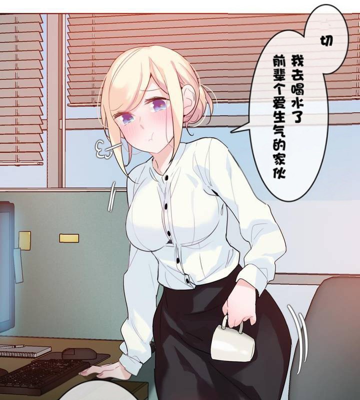 21P - 一个变态的日常生活/A Pervert's Daily Life / 闯进她的生活