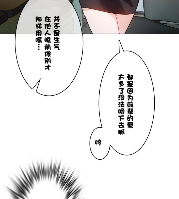22P - 一个变态的日常生活/A Pervert's Daily Life / 闯进她的生活