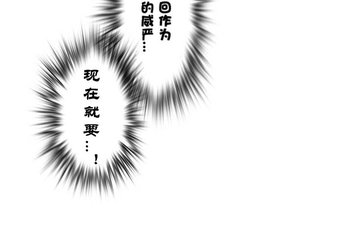 24P - 一个变态的日常生活/A Pervert's Daily Life / 闯进她的生活