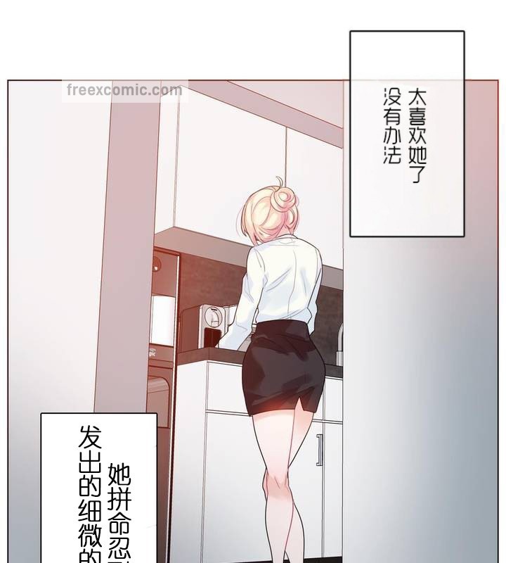 25P - 一个变态的日常生活/A Pervert's Daily Life / 闯进她的生活
