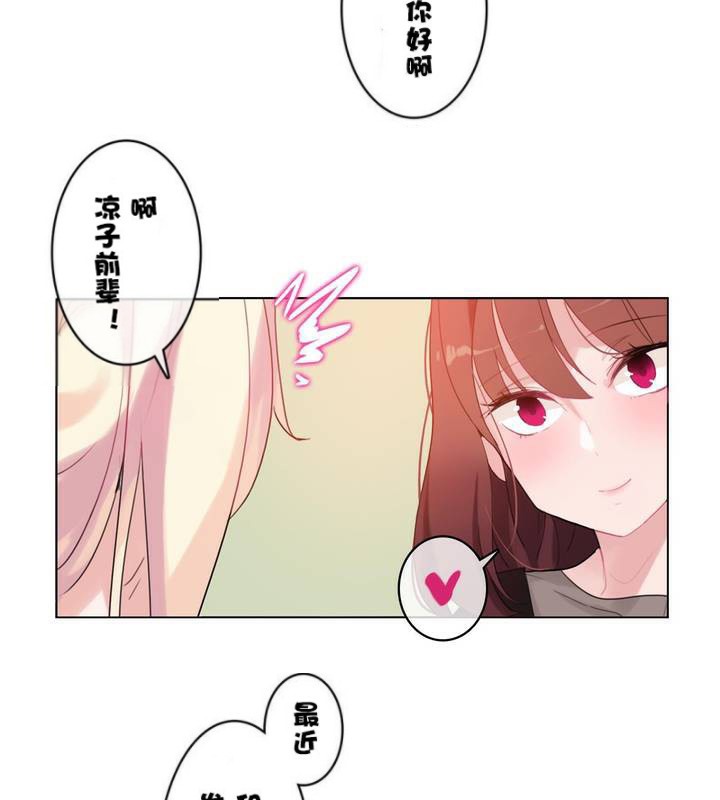 30P - 一个变态的日常生活/A Pervert's Daily Life / 闯进她的生活