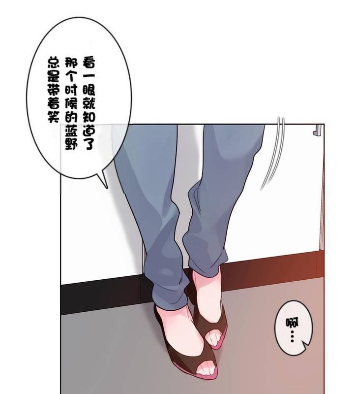 33P - 一个变态的日常生活/A Pervert's Daily Life / 闯进她的生活