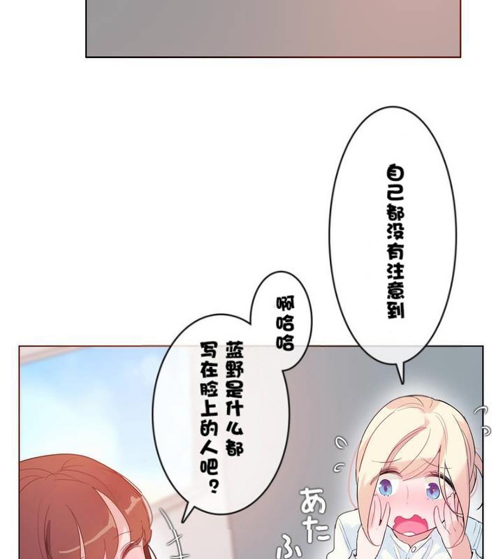 34P - 一个变态的日常生活/A Pervert's Daily Life / 闯进她的生活