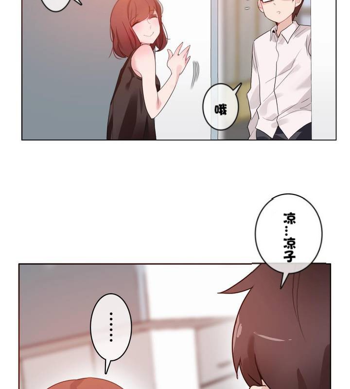 39P - 一个变态的日常生活/A Pervert's Daily Life / 闯进她的生活