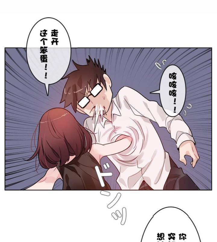 41P - 一个变态的日常生活/A Pervert's Daily Life / 闯进她的生活