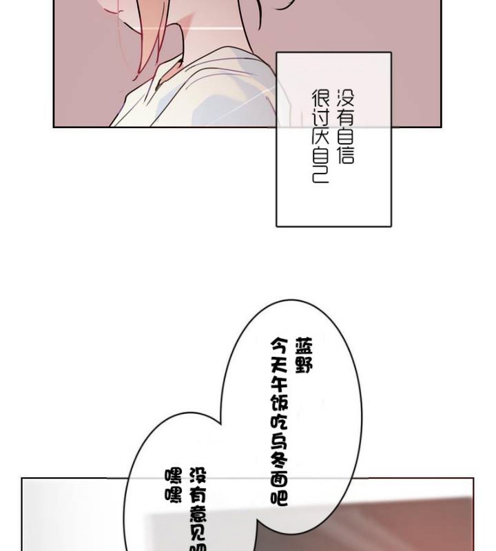 45P - 一个变态的日常生活/A Pervert's Daily Life / 闯进她的生活