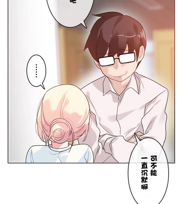 46P - 一个变态的日常生活/A Pervert's Daily Life / 闯进她的生活