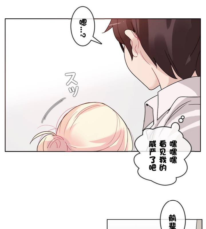 48P - 一个变态的日常生活/A Pervert's Daily Life / 闯进她的生活