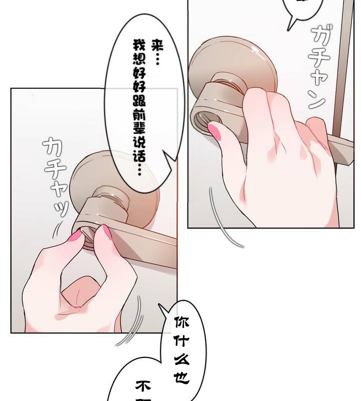 49P - 一个变态的日常生活/A Pervert's Daily Life / 闯进她的生活