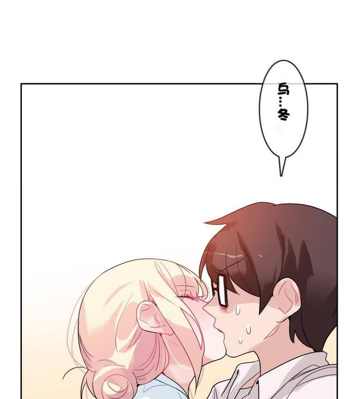 52P - 一个变态的日常生活/A Pervert's Daily Life / 闯进她的生活