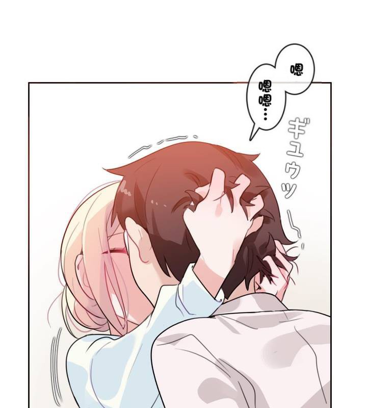 56P - 一个变态的日常生活/A Pervert's Daily Life / 闯进她的生活
