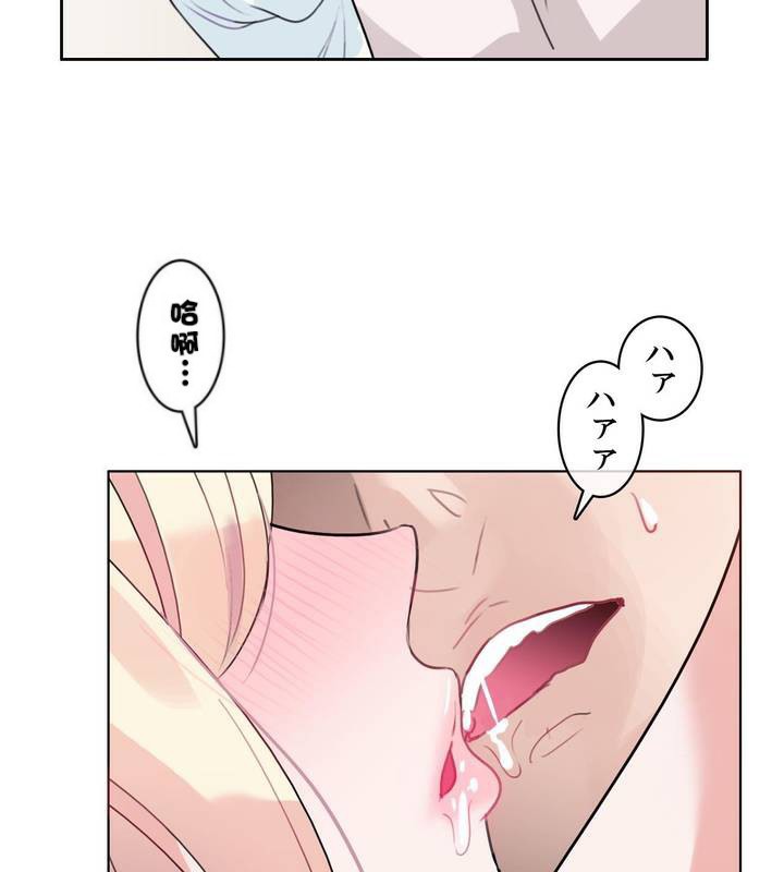 57P - 一个变态的日常生活/A Pervert's Daily Life / 闯进她的生活