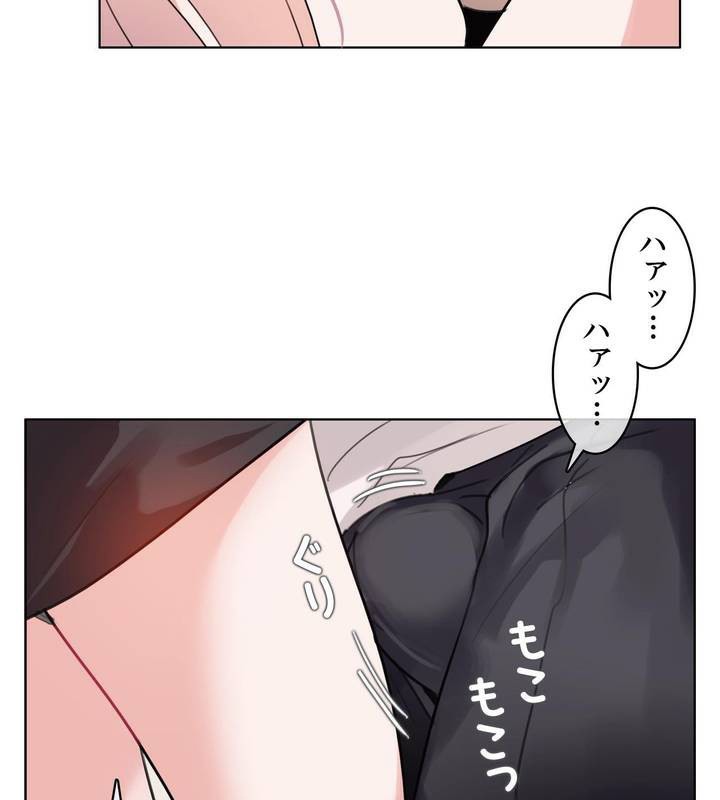 58P - 一个变态的日常生活/A Pervert's Daily Life / 闯进她的生活