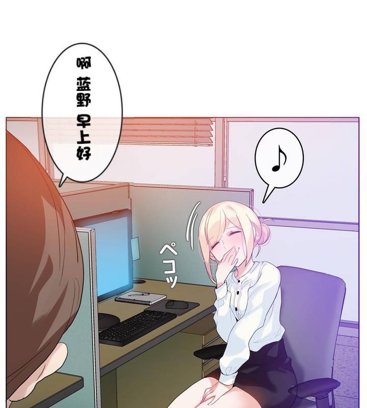 5P - 一个变态的日常生活/A Pervert's Daily Life / 闯进她的生活