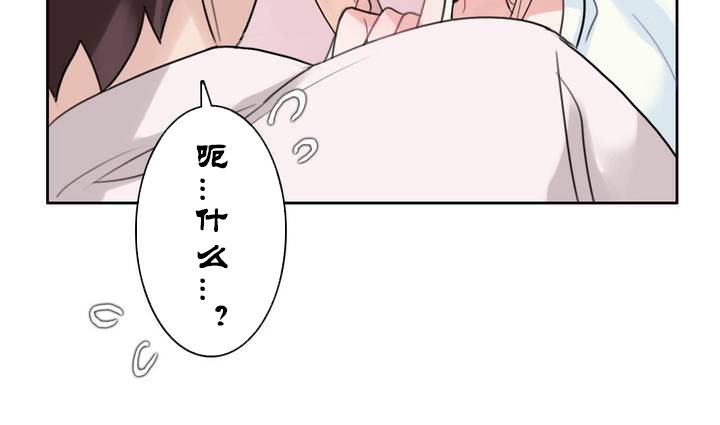 61P - 一个变态的日常生活/A Pervert's Daily Life / 闯进她的生活
