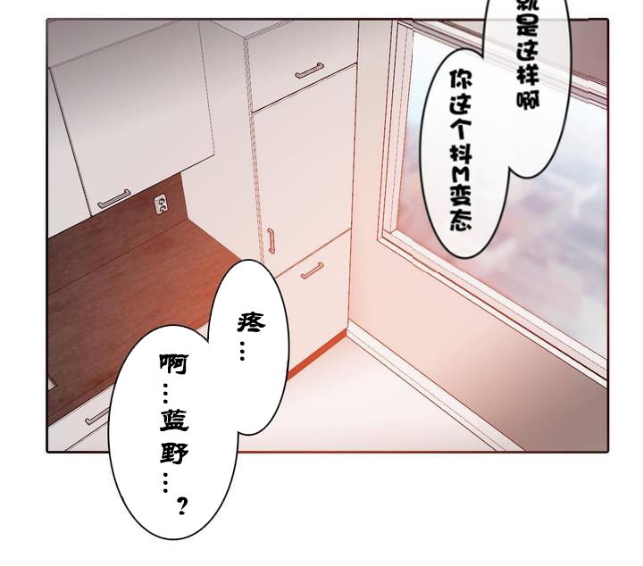63P - 一个变态的日常生活/A Pervert's Daily Life / 闯进她的生活