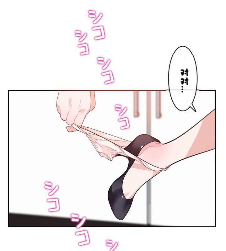 77P - 一个变态的日常生活/A Pervert's Daily Life / 闯进她的生活