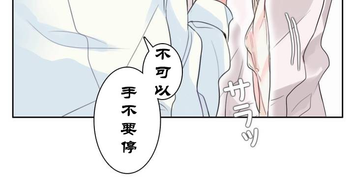 79P - 一个变态的日常生活/A Pervert's Daily Life / 闯进她的生活