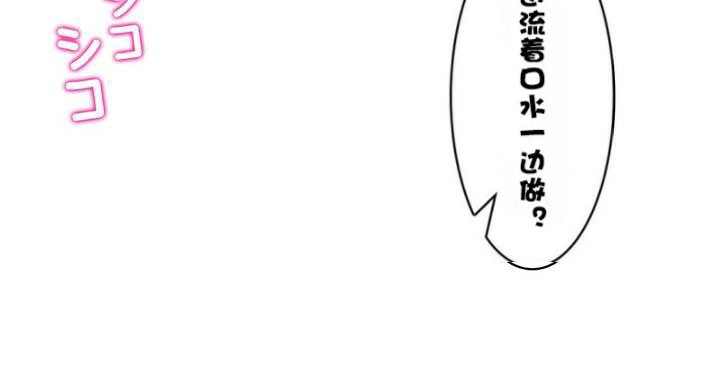 86P - 一个变态的日常生活/A Pervert's Daily Life / 闯进她的生活
