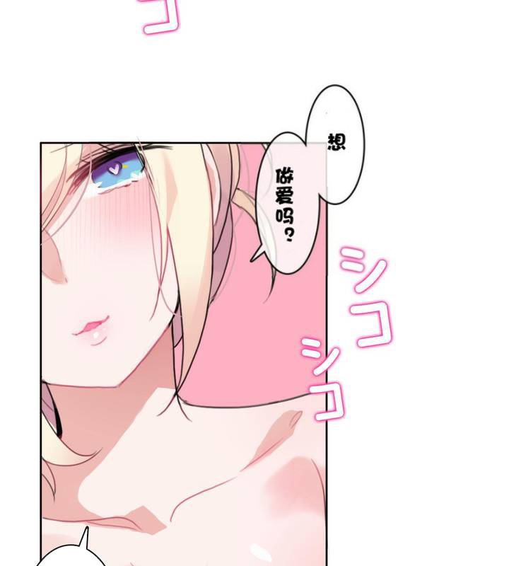 89P - 一个变态的日常生活/A Pervert's Daily Life / 闯进她的生活