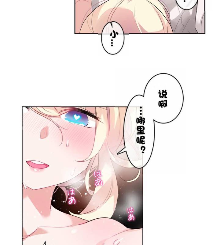 10P - 一个变态的日常生活/A Pervert's Daily Life / 闯进她的生活