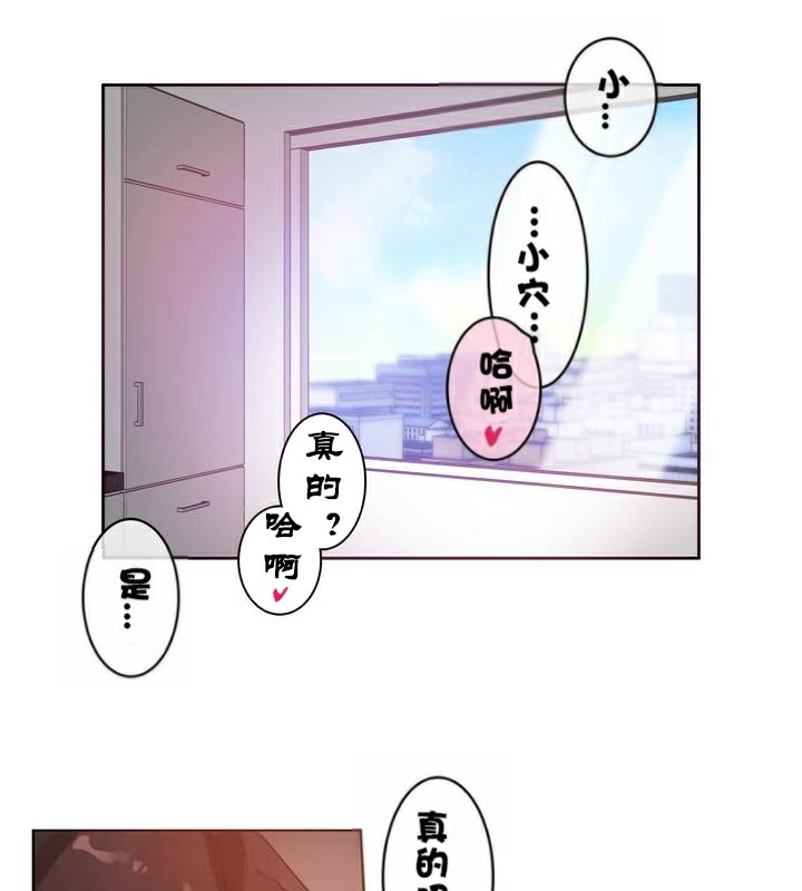 12P - 一个变态的日常生活/A Pervert's Daily Life / 闯进她的生活